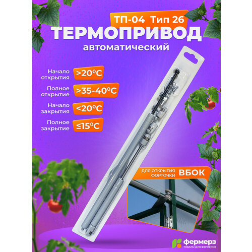 ������ ������ ����������� ��� ������ ��-04 ��� 26. ������� ��� ������������� ������, ����������� ��������, �������� ��� ������� ����