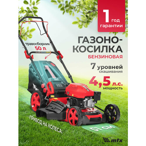 ������ ������ ������������� ���������� MTX, GL51SP-K, 170 ��3, 51 ��, ������, 50 �, 58838 ����