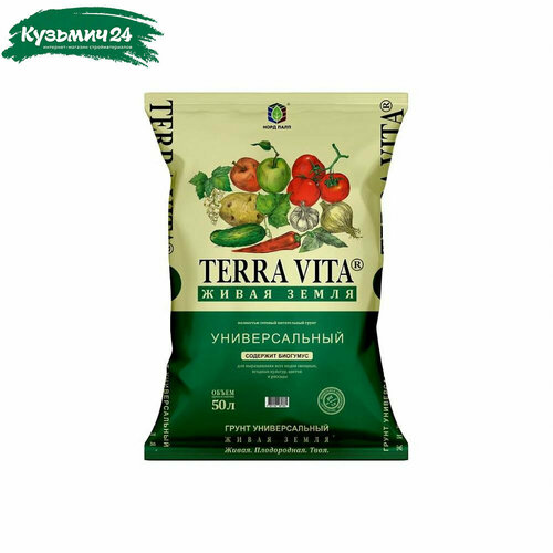 ������ ������ ����� Terra Vita ����� �����, ��������� �������, �������������, 50 �, 2 ��. ����