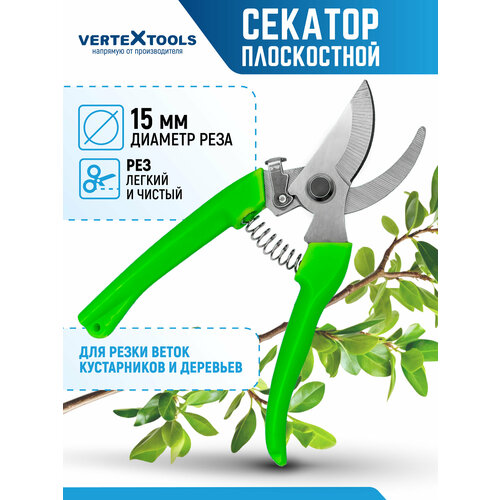 ������ ������ ����������� ������� VertexTools 0040-03 ����