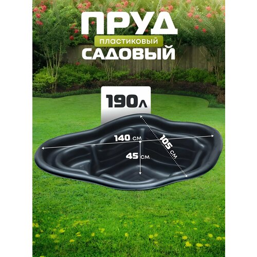 ������ ������ ���� ������� ������������ ������, 190 �, ������, ����������� ����