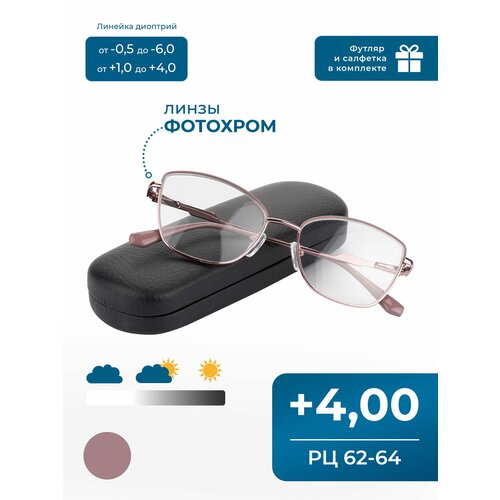 ������ ������ ������� ���� ��� ������ �������� (+4.00) GLODIATR 2138 �3, ��������, BLUE BLOCKER, ���� �������, � ��������, �� 62-64 ����