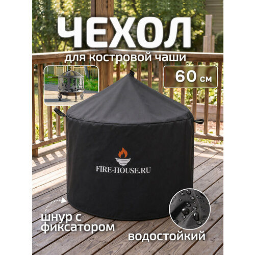 ������ ������ ����� ��� ��������� ���� � ������� ��������� 60 �� ������ / FIRE-HOUSE ����