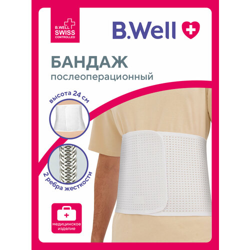 ������ ������ B.Well ������ ������������� CARE W-425, ������ XL, ������23 ��, ����� ����