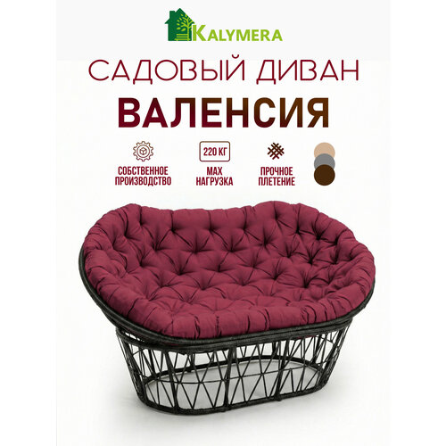 ������ ������ ����� ������� KALYMERA 