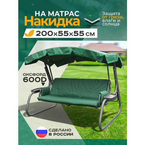 ������ ������ ������� ����������������� Fler �� ������ ��� ������� (200�55�55 ��) ������� ����