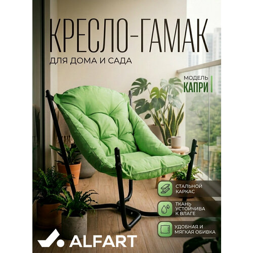 ������ ������ ������ ������� ����� ����� �� ������� ALFART 83x80xH86 �� ����