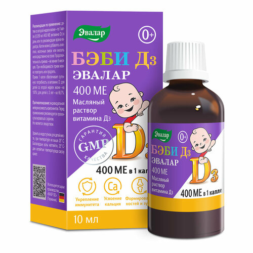 ������ ������ ���� �3, 10 ��, ������ ����