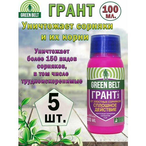 ������ ������ �������� �� �������� ��������� �������� Green Belt 