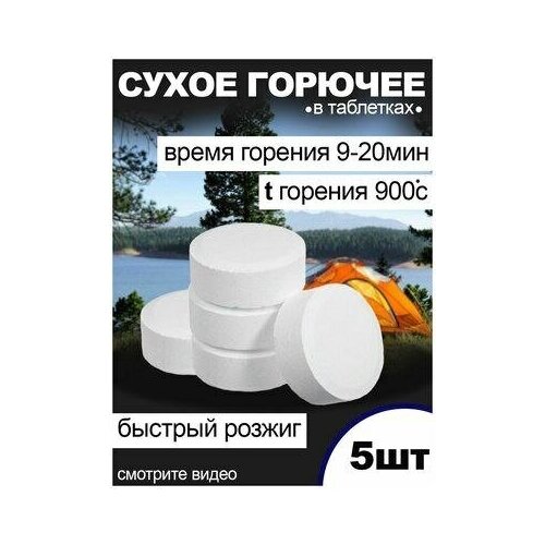 ������ ������ ����� �������, ����� �����, ������ ��� ������ Runis 80 �. 5 �������� � �������� ����