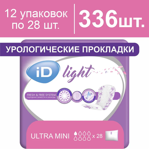 ������ ������ ��������� ������������� ������� ID Light Ultra mini, 336 ���� ����