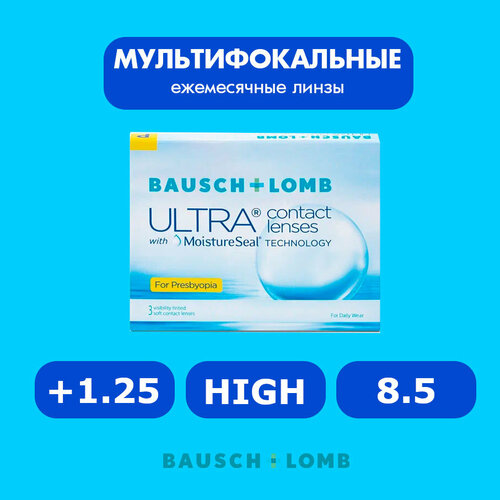 ������ ������ ���������� ����� �� ����� BAUSCH+LOMB Ultra for Presbyopia, 3 ��., R 8,5, D +1,25, ADD: �������, 1 ��. ����
