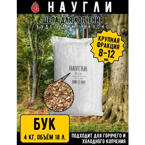 ������ ������ ���� ��� �������� ������ �������, ������� 8-12 ��, 4 �� ����