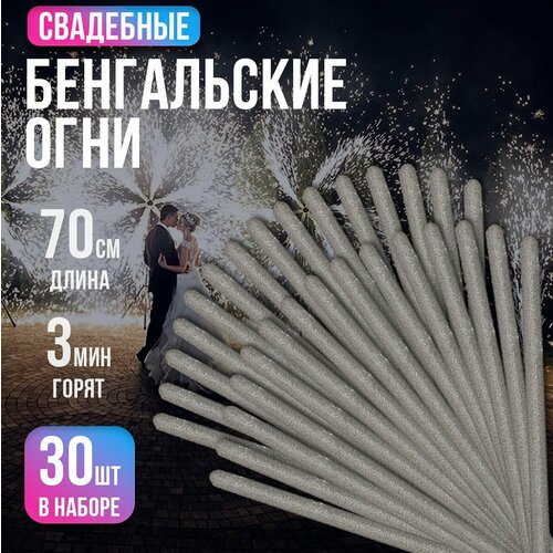 ������ ������ ����������� ��������� ���� 70 ��, ������� ���� ��� ��������� 30 ��, ������� JF B07 ����