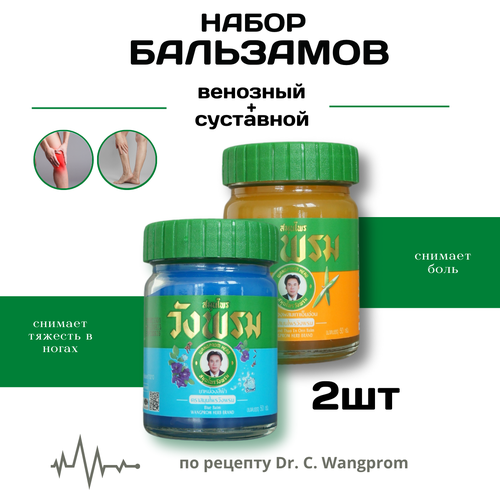 ������ ������ ����� ��������� Wangprom ��������� � ����� ����