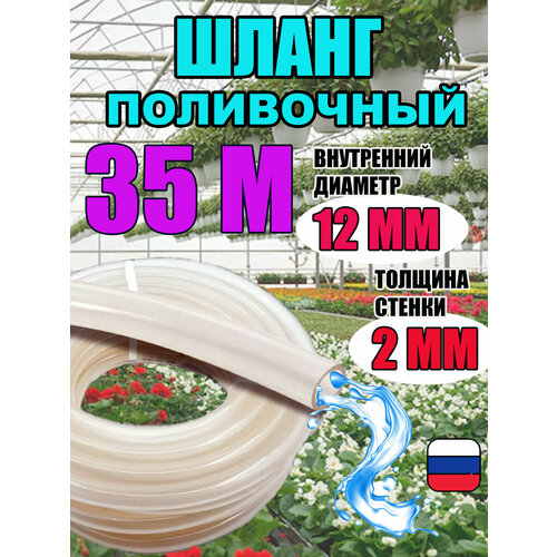 ������ ������ ����� ����������� ���������� ���������� d12 ��; 35 ������; 2.0 �� ������� ������; ������������� ����