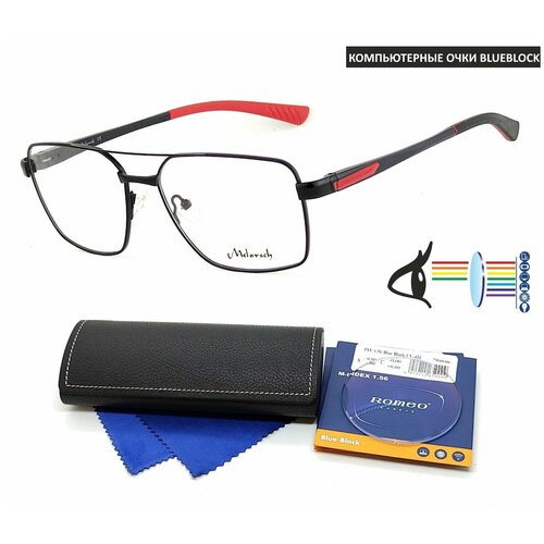 ������ ������ ���������� ������������ ���� � �������� �� ������� MELORCSH ���. 8009 ���� 2 � ������� ROMEO 1.56 Blue Block -0.50 �� 62-64 ����