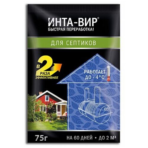 ������ ������ ����-��� �������� ��� ��������, 75 �, 1 ��. ����