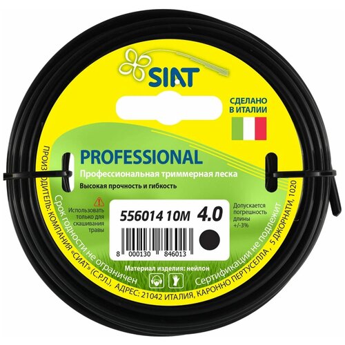 ������ ������ ����� SIAT Professional ���� 4 �� ����