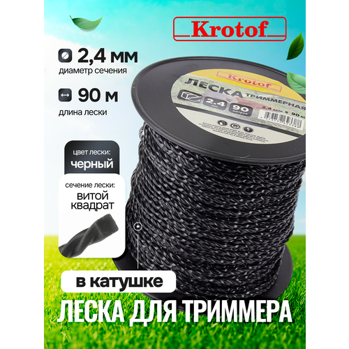 ������ ������ ����� ��� �������� 2,4 �� � 90� (����� �������, �������, ������) Krotof / ����� ����
