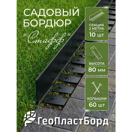 ������ ������ ����������� ������ ����� 2000*80 �� ������������ �������� 10 ���� + 60 ������, ������ ����