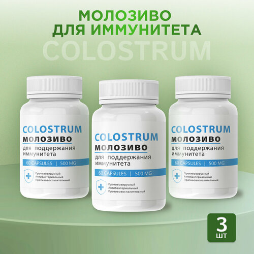 ������ ������ �������� ��� ���������� Colostrum ��������� �������� ����