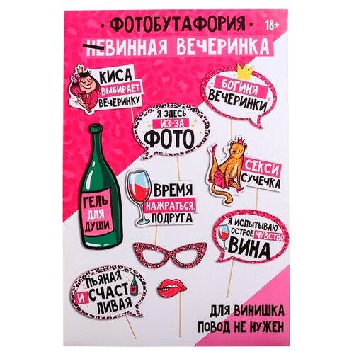 ������ ������ ������ ���������� ����� ������������� Wine time 4697100, 10 ��., ������������ ����