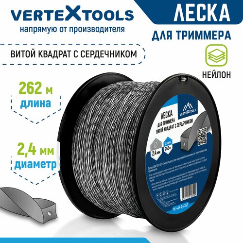 ������ ������ ����� ��� �������� VertexTools 2,4 �� 262 � ����� ������� � ����������� ������ ����