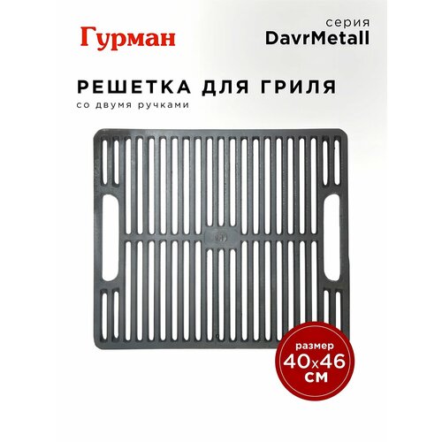������ ������ ������ ������� ��� ����� 400�460 �� �� ������, DavrMetall ����