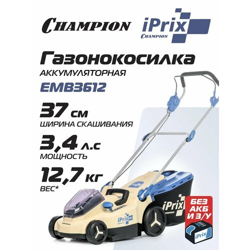 ������ ������ ������������� ����� CHAMPION iPrix EMB3612 (36�, ���, Li-ion,12,7��,370��,25-75��,40� ���������) ����