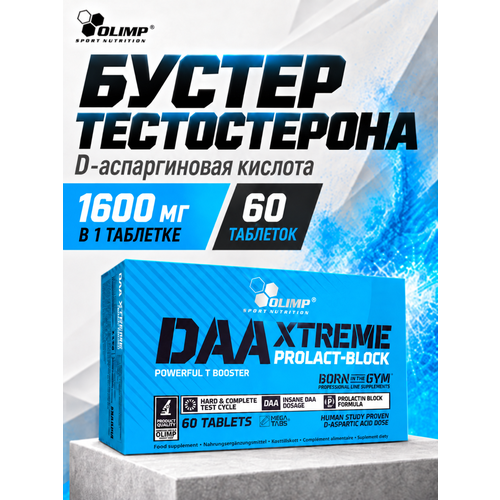 ������ ������ Olimp ������������� �������, ������ ������������, DAA Xtreme Prolact - block 60 �������� ����