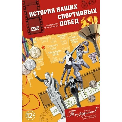 ������ ������ DVD-�������� 