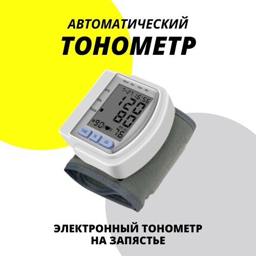 ������ ������ �������� Automatic Wrist Watch CK-102s � �������� ����