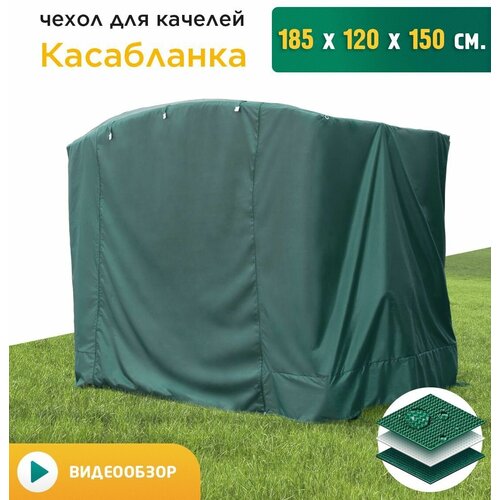 ������ ������ ����� ��� ������� ���������� (185�120�150 ��) ������� ����