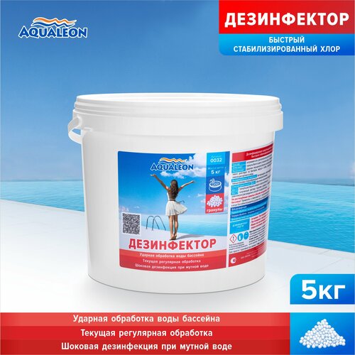 ������ ������ ����������� ������� ���� Aqualeon � �������� 5 �� ����