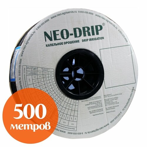������ ������ ��������� ����� ���������� Neo-Drip 500 ������, ��� 20 ��, 6mil ����