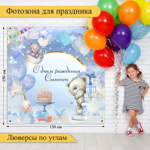 ������ ������ �������� �� ���� �������� ��������/������� ����� ������/���� ��� 150�150��. ����