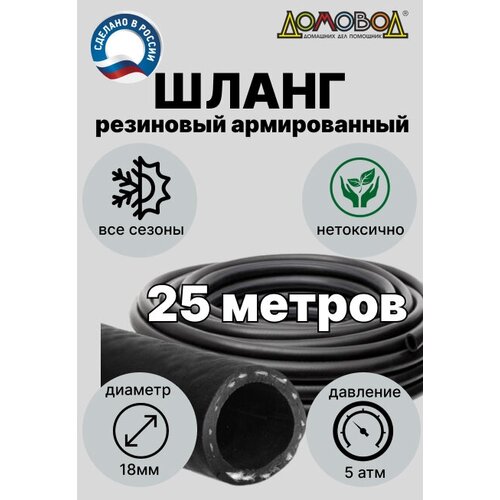 ������ ������ ����� ���������� ��������� ������������ �������� ����� d18�� ����� 25 � ��� ������� ����������� ������� ��0518-25 ����