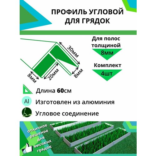 ������ ������ �������� ������� �������� ��� ������ 8�� ����� 60�� ����