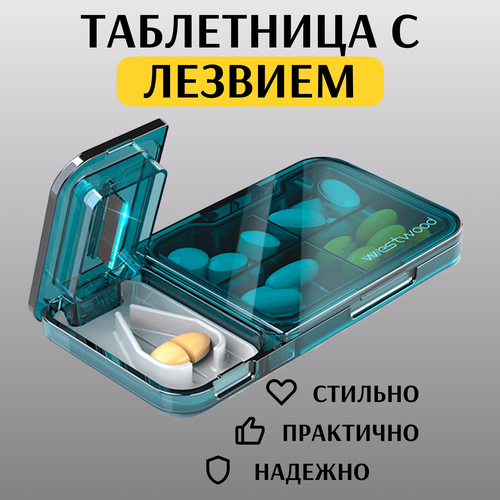 ������ ������ ���������� Westwood � ������� ��� ������� ����