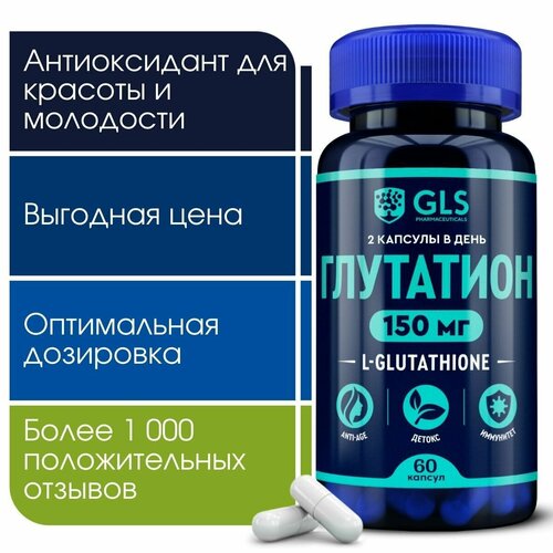 ������ ������ L-��������� 150 �� � ��������� �, �������� � ���� / ������������� ��� ��������� / ������ ��������, 60 ������ ����