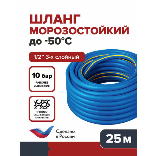 ������ ������ ����� �������, ���������� Garten Grand 1/2 25� ����