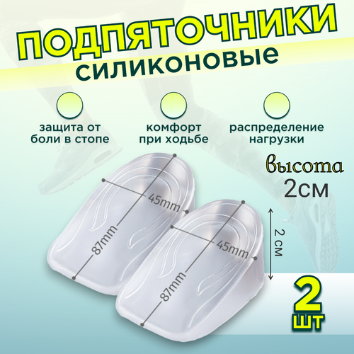 ������ ������ ������������ , �������, 87 � 45 � 20 ��, 2 ��. ����