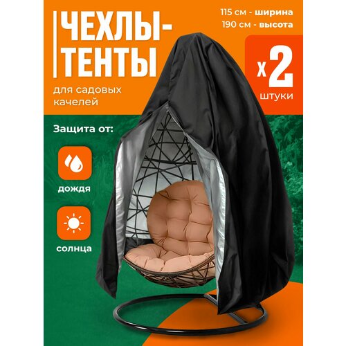 ������ ������ ����� ��� ������� ������� ����� ��� ������ �� ����� Birdhouse, 2 �� ����