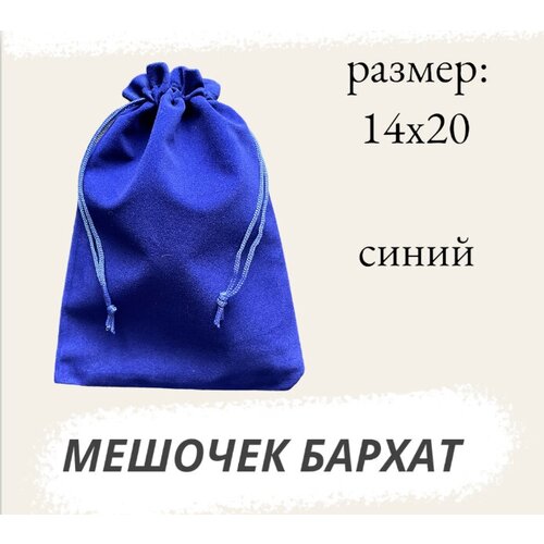 ������ ������ ������� ��������� 14�20�� ����� ����