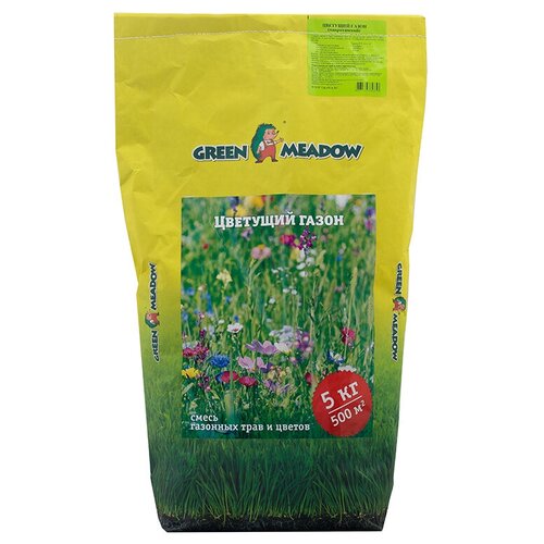 ������ ������ ������ GREEN MEADOW �������� �����, 5 �� ����