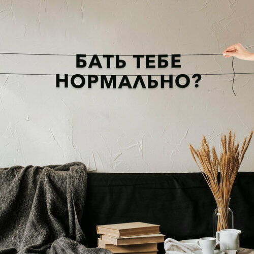 ������ ������ ��������� ���������, ���� - ����� ���� ���������?�, ������ ��������� ��������. ����