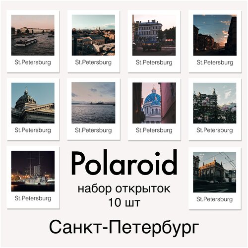 ������ ������ �������� �����-��������� � ����� Polaroid. �������� �������� � ������ ������ 10�� ����