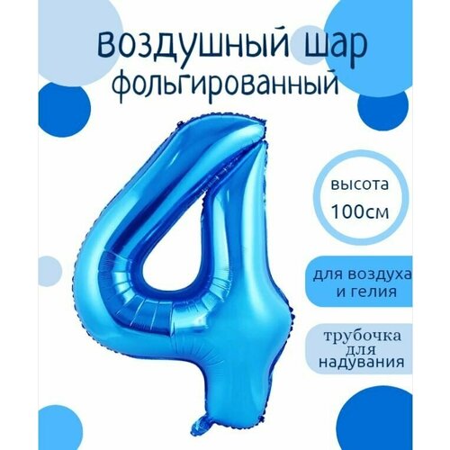 ������ ������ ����� 4 �������������� ����� ����� 102�� ����