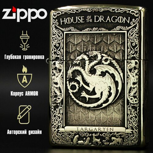 ������ ������ ��������� ���������� Zippo Armor � ����������� ��� ������� ����